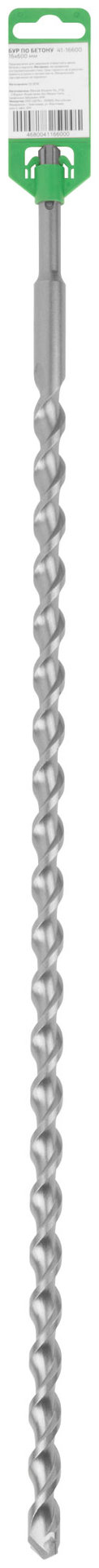 Бур по бетону FDW, Profi, SDS-Plus, 16 х 600 мм (41-16600)
