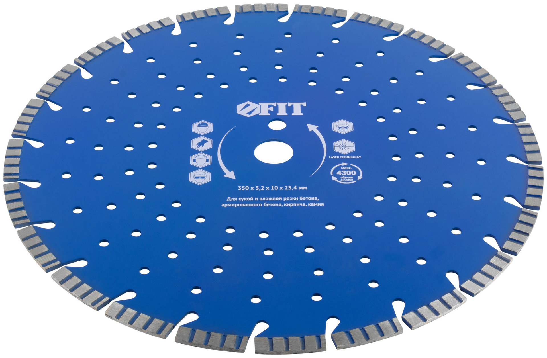 Диск отрезной алмазный cегментный (сухая и влажная резка), для бетона, армированного бетона, камня 350х3,2х10х25,4 мм (37322)