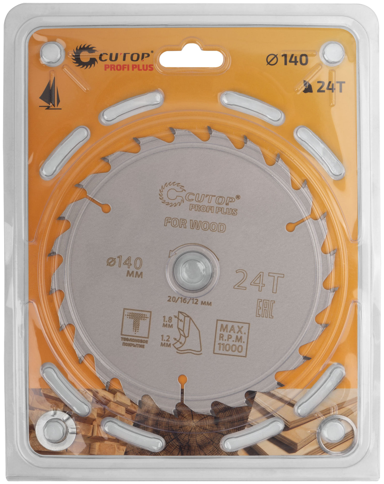 Диск пильный по дереву с тефлоновым покрытием 24Т, CUTOP Profi plus, 140 х 1,2/1,8 х 20/16/12 мм (75-14024Т)