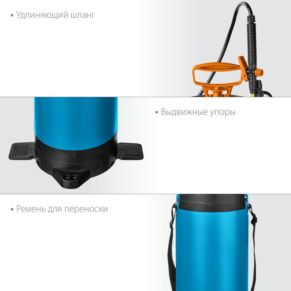 Переносной опрыскиватель PT-8, 8 л, с широкой горловиной, с упорами для ног, PROLine GRINDA 8-425158_z02