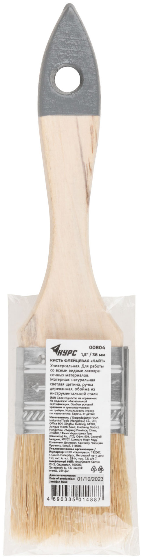Кисть флейцевая Лайт, натур. cветлая щетина, деревянная ручка 1,5 (38 мм) (00804)