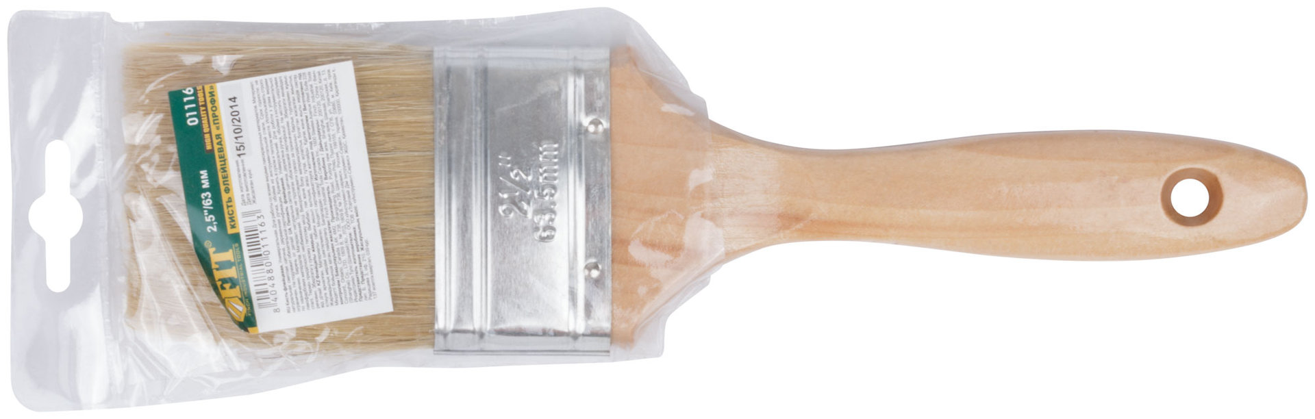 Кисть флейцевая Профи, натур.светлая щетина, деревянная ручка 2,5 (63 мм) (01116)