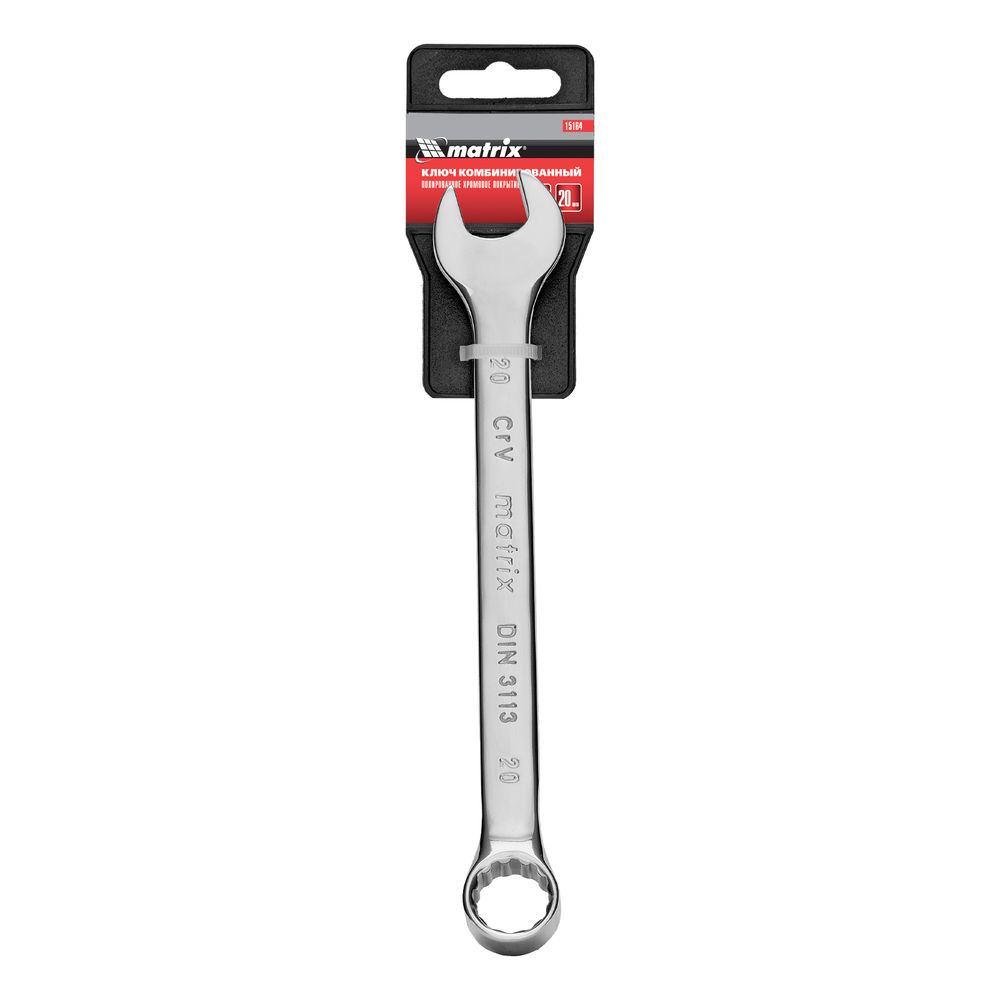 Ключ комбинированный, 20 мм, CrV, полированный хром Matrix