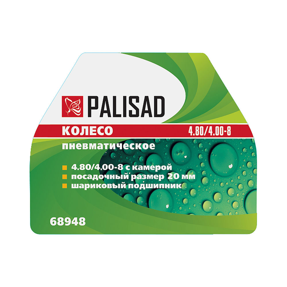 Колесо пневматическое 4.80/4.00-8 D 380 мм, внутренний подшипник D 20 мм, длина оси 90 мм Palisad (68948)