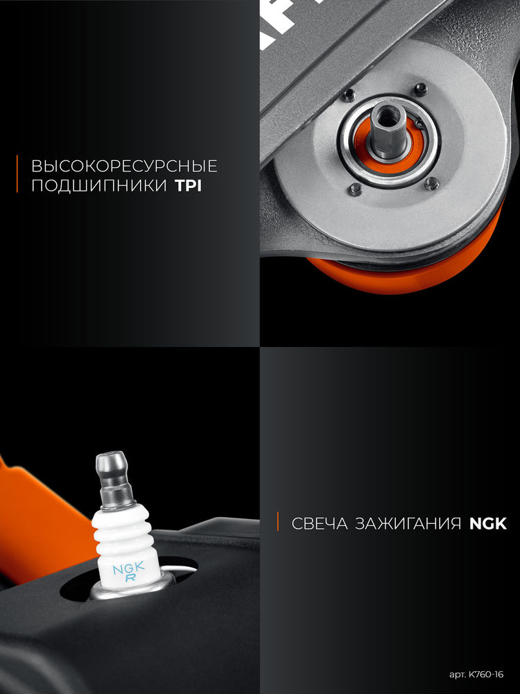 Бензорез (рельсорез) 3700 Вт, 400 мм по металлу, без диска K760-16 KRAFTOOL K760-16