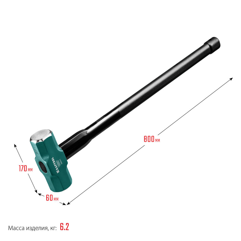 Кувалда 5 кг со стальной удлинённой обрезиненной рукояткой Steel FORCE KRAFTOOL 2009-5