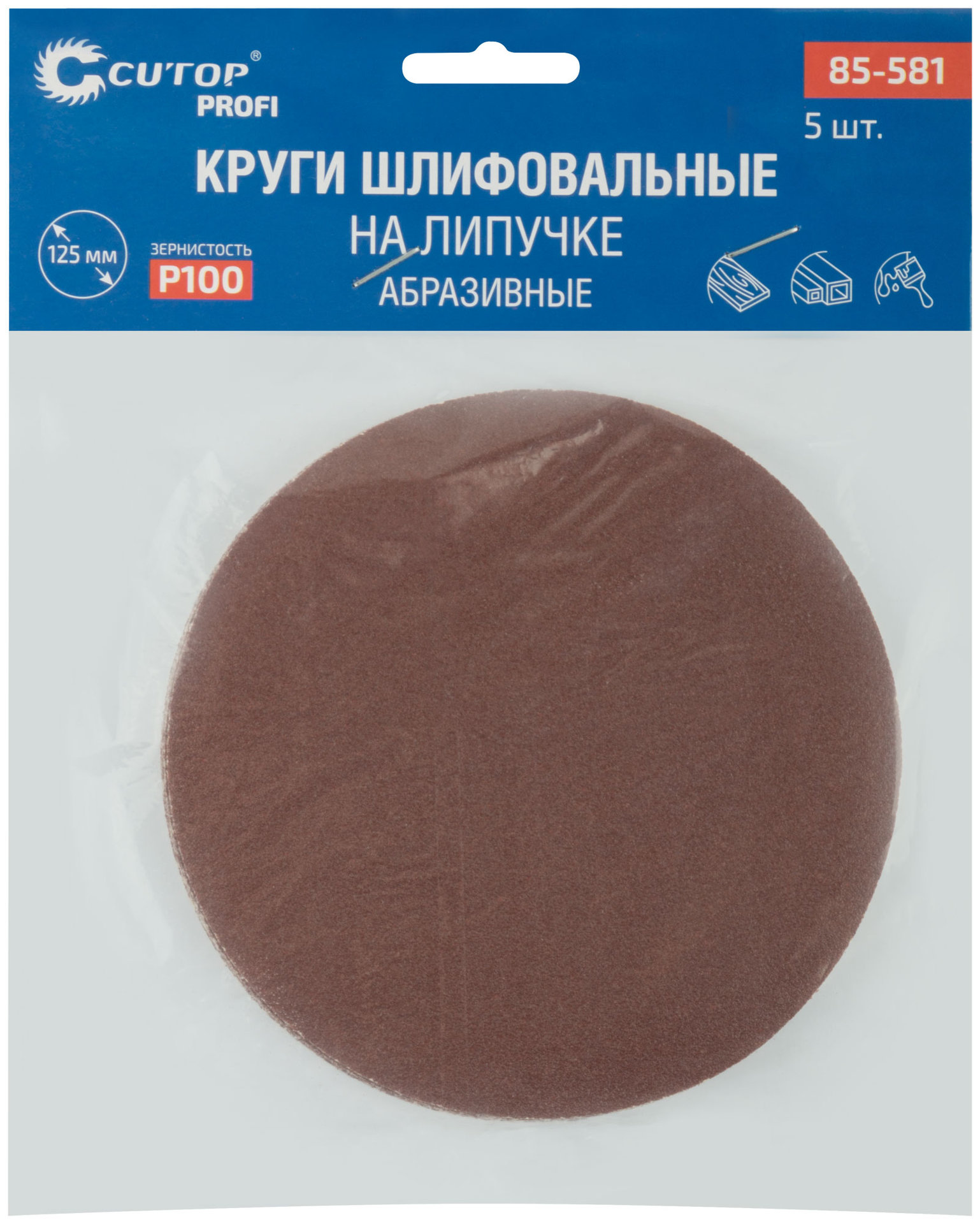 Круги абразивные шлифовальные на ворсовой основе под липучку ( Р100, 125 мм, 5шт.), Cutop Profi (85-581)