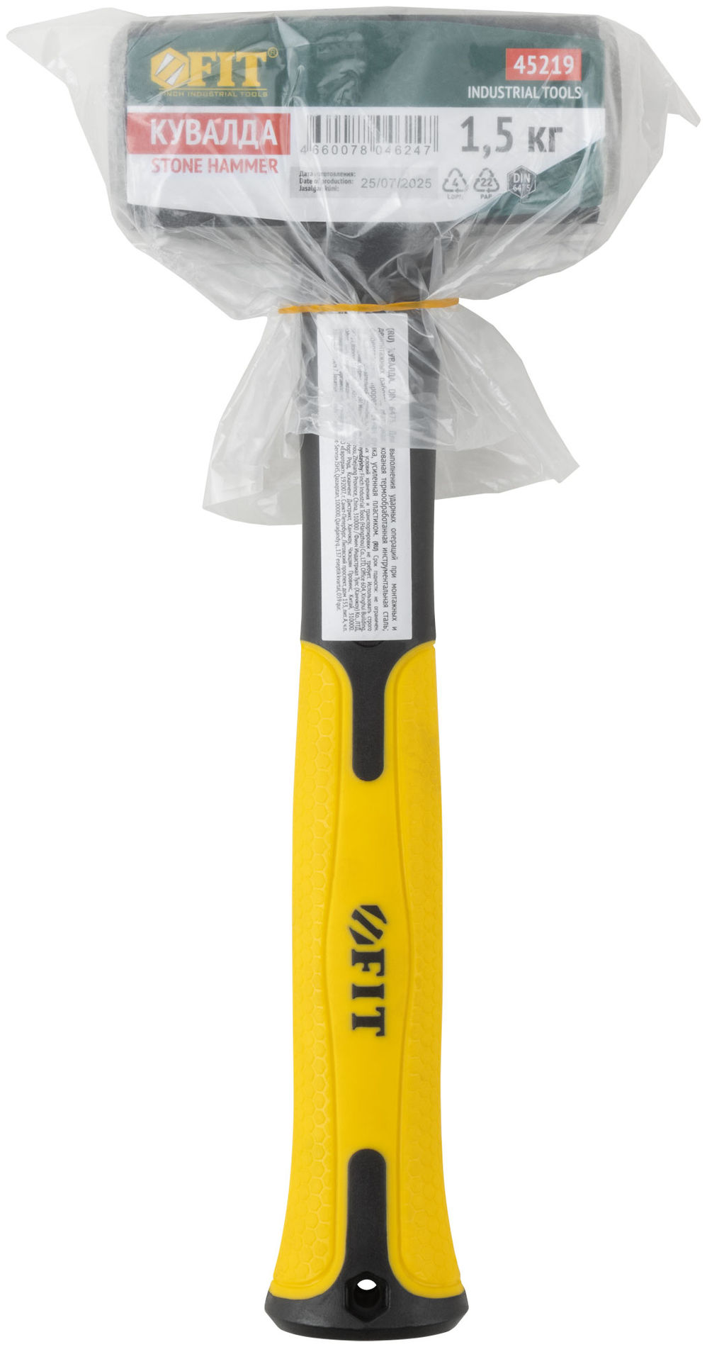 Кувалда кованая, фиберглассовая усиленная ручка Профи 1,5 кг (45219)