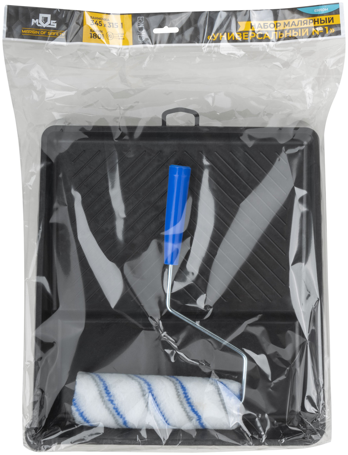 Набор малярный Универсальный № 1 (ванночка 345х315 мм + валик полиакрил 180 мм)