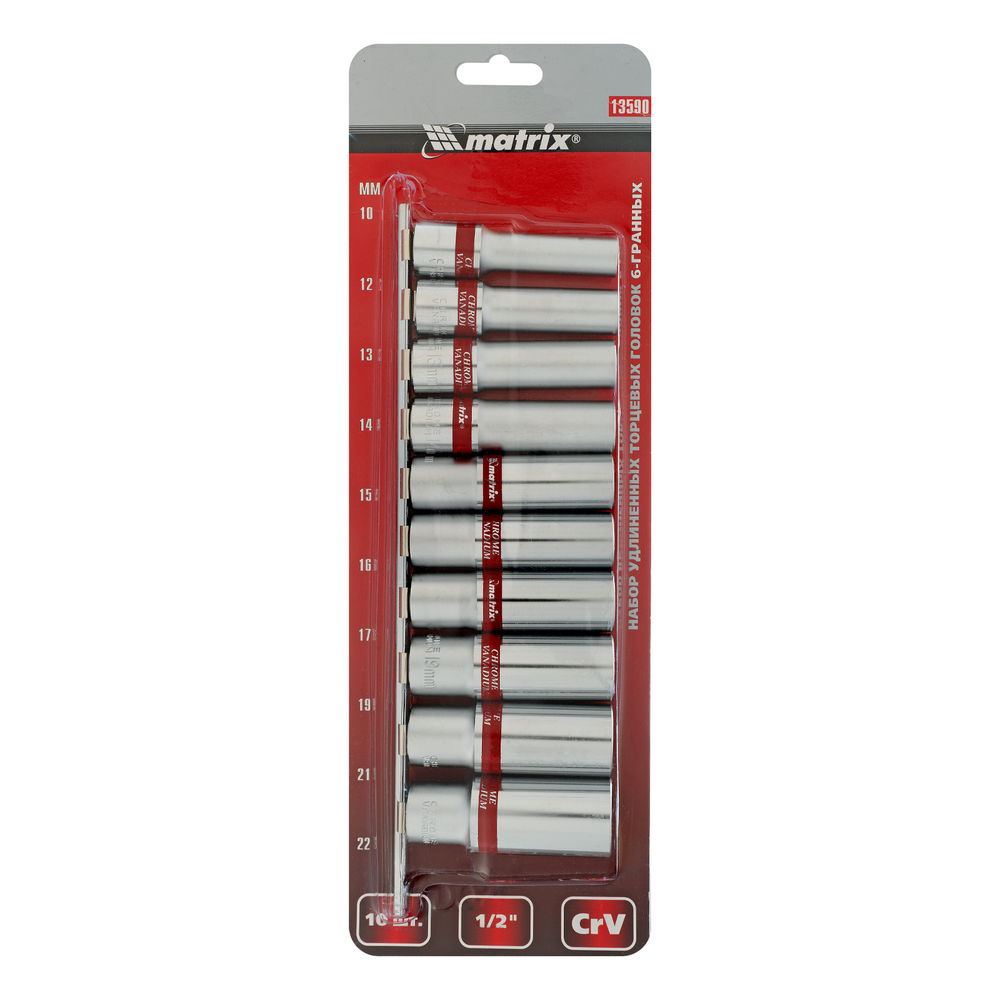Набор удлиненных торцевых головок 1/2, 6 гранные, CrV, 10-22мм, 10 штук Matrix