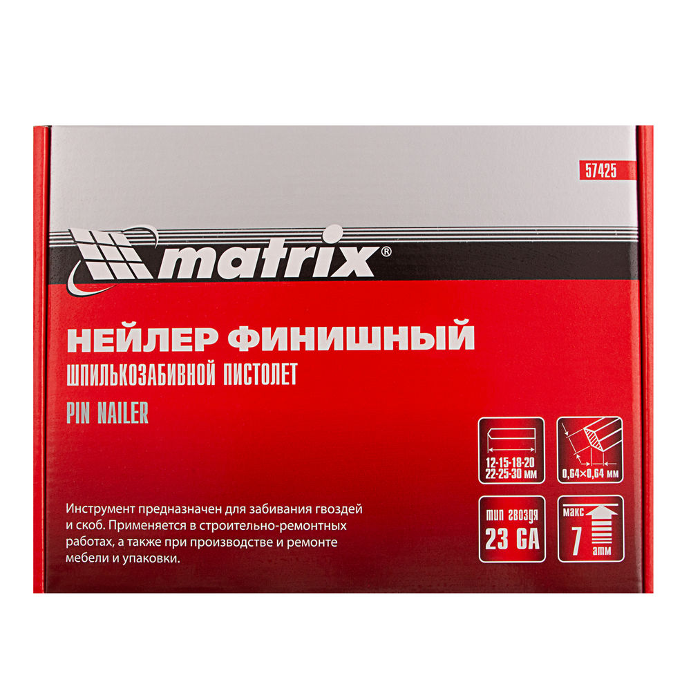 Нейлер финишный, шпилькозабивной пистолет, пневматический, гвоздь 23GA D 0.64 мм длина 10-30 мм Matrix (57425)