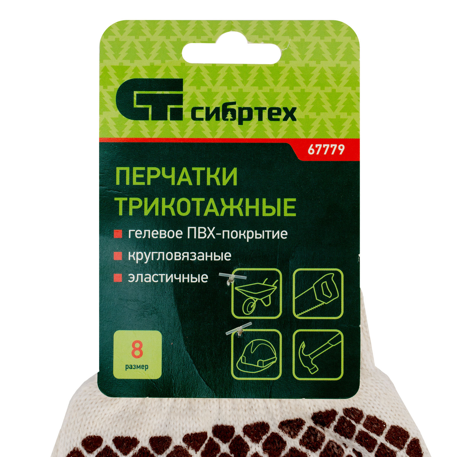 Перчатки трикотажные, ПВХ гель шахматный облив, оверлок Сибртех (67779)