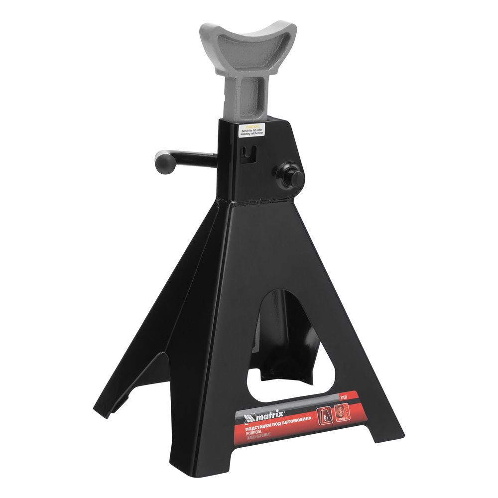 Подставки под машину регулируемые, 6 т, H подъема 400-605 мм, 2 шт Matrix (51630)