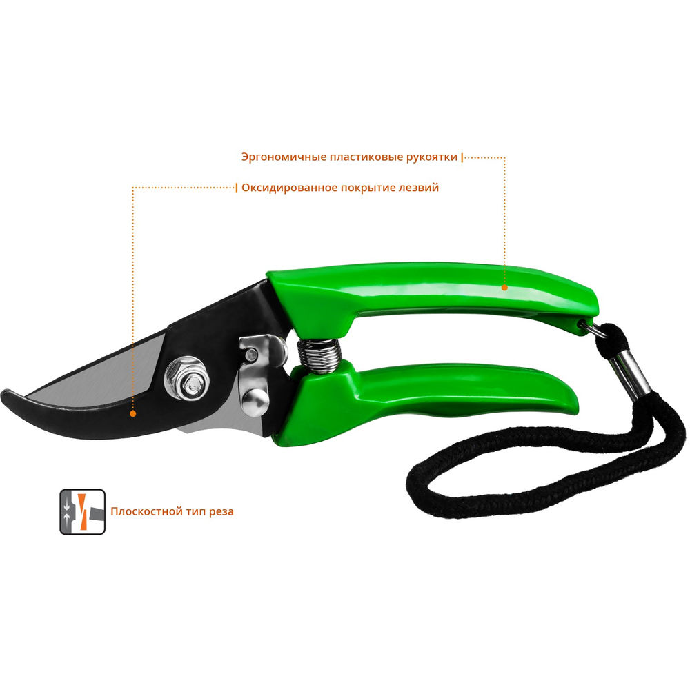 Компактный плоскостной секатор 180 мм, углеродистая сталь, оксидированное покрытие, пластиковые рукоятки РОСТОК PC-71 423015