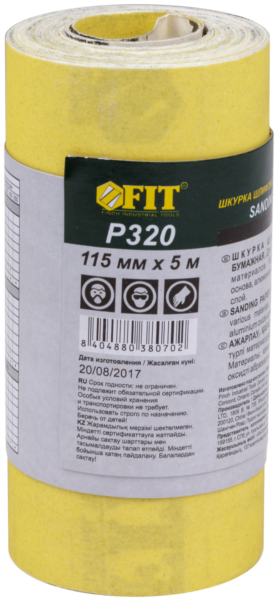 Рулон шлифовальный мини на бумажной основе, алюминий-оксидный абразивный слой 115 мм х 5 м, Р 320 (38070)