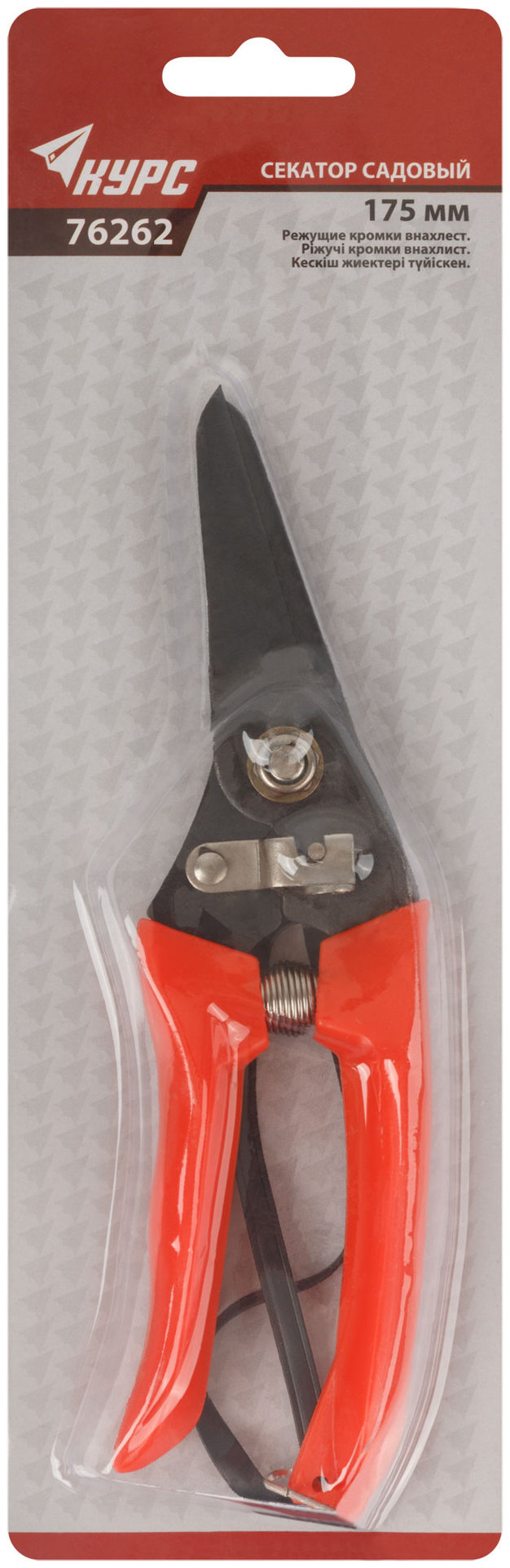 Секатор садовый, режущие кромки внахлест, пластиковые ручки 175 мм (76262)