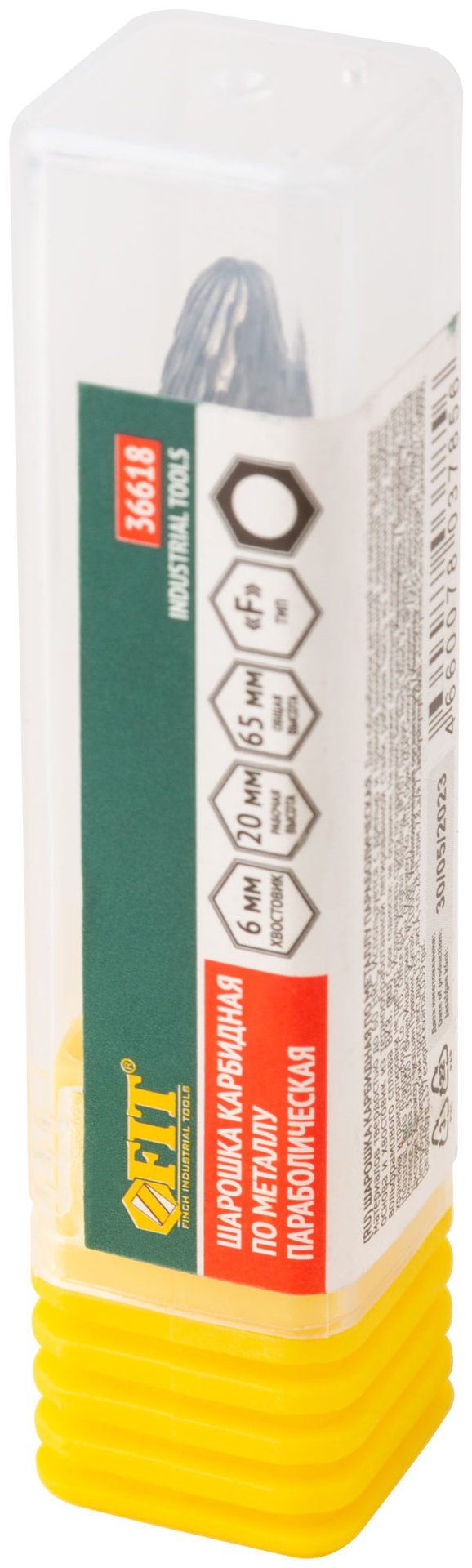 Шарошка карбидная, штифт 6 мм, тип F, параболическая 10х20х65 мм (36618)