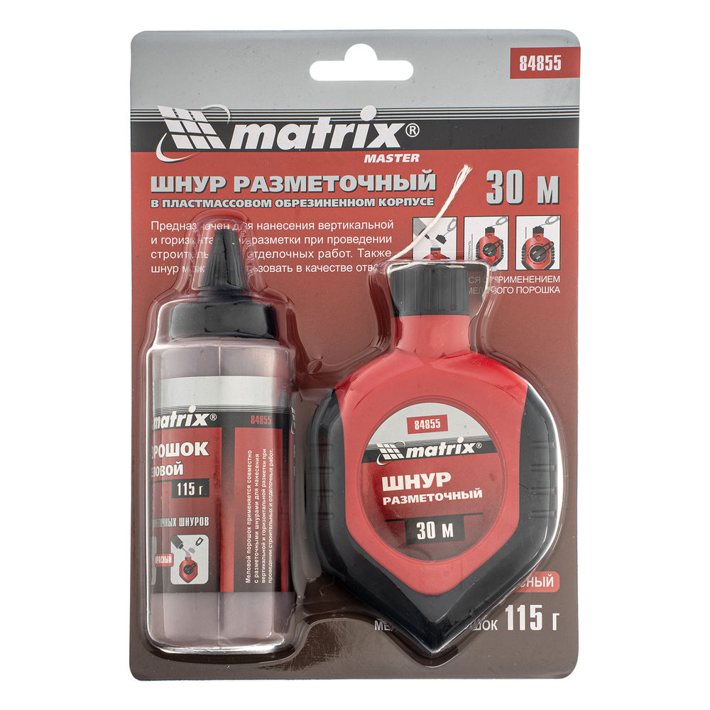 Шнур разметочный в пластмассовом обрезиненном корпусе, порошок красный Matrix (84855)