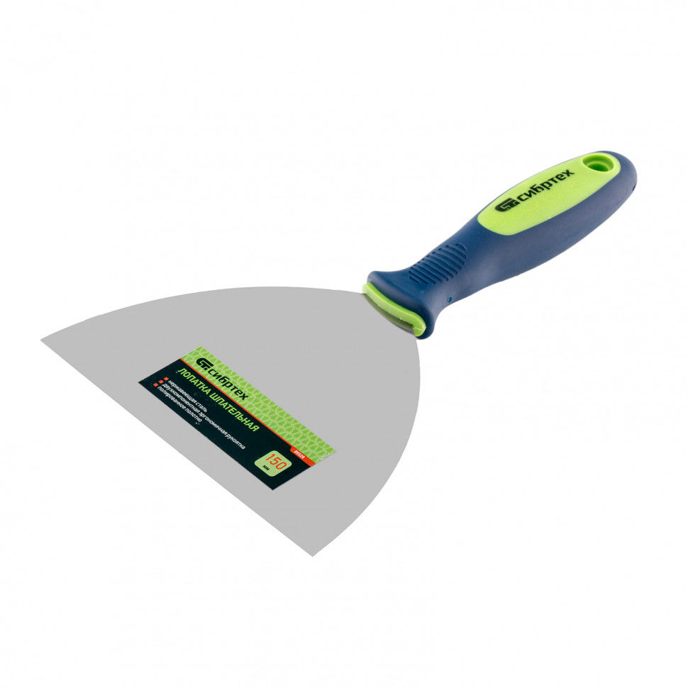 Шпательная лопатка из нержавеющей стали, 150 мм, двухкомпонентная ручка Сибртех (85528)