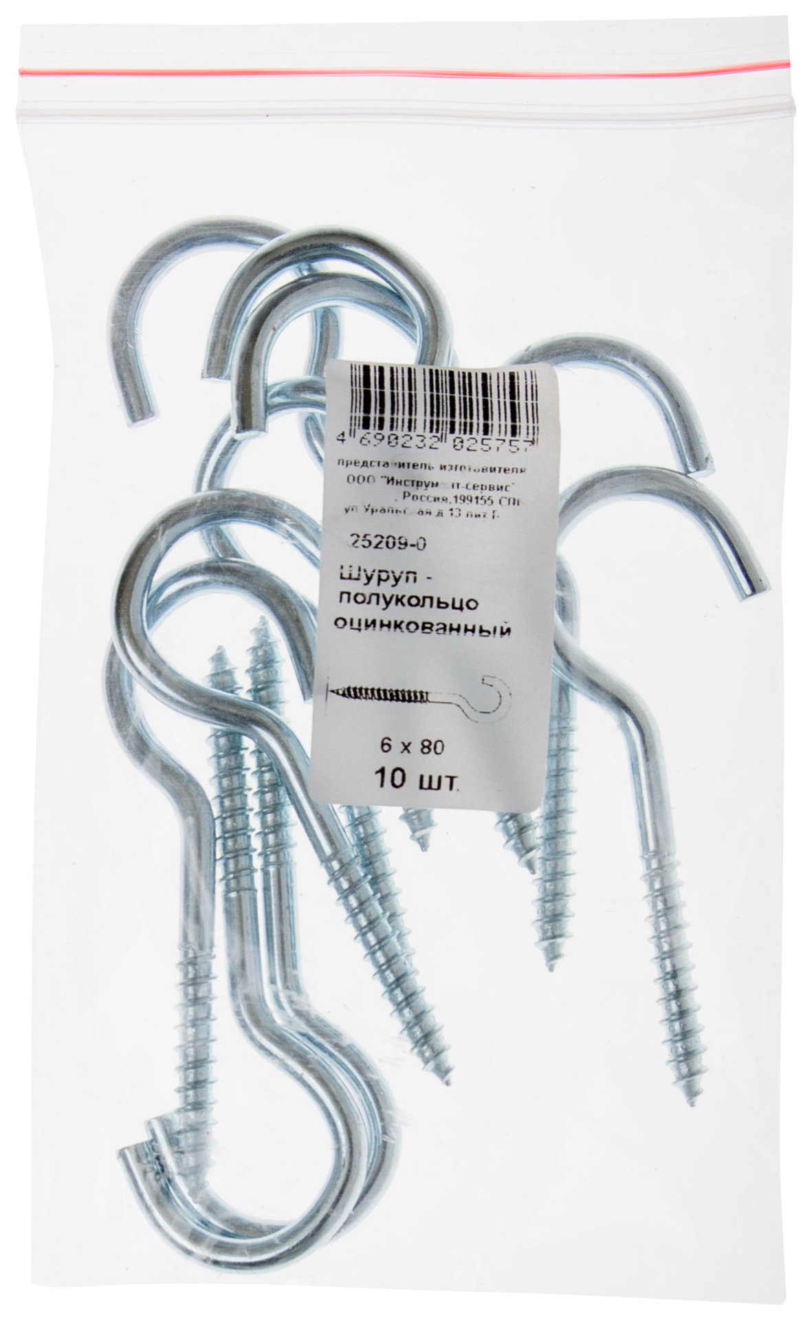 Шуруп-полукольцо оцинкованный 6 х 80, 10 шт Фасовка (25209-0)