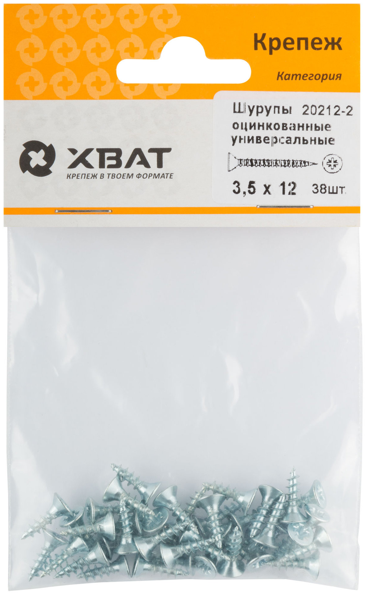 Шурупы оцинкованные, универсальные 3.5 х 12 (фасовка 38шт) (20212-2)