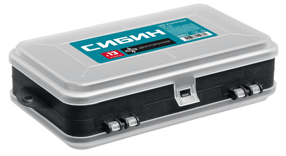 Пластиковый двухсторонний органайзер 175 х 106 х 46 мм СИБИН 38027