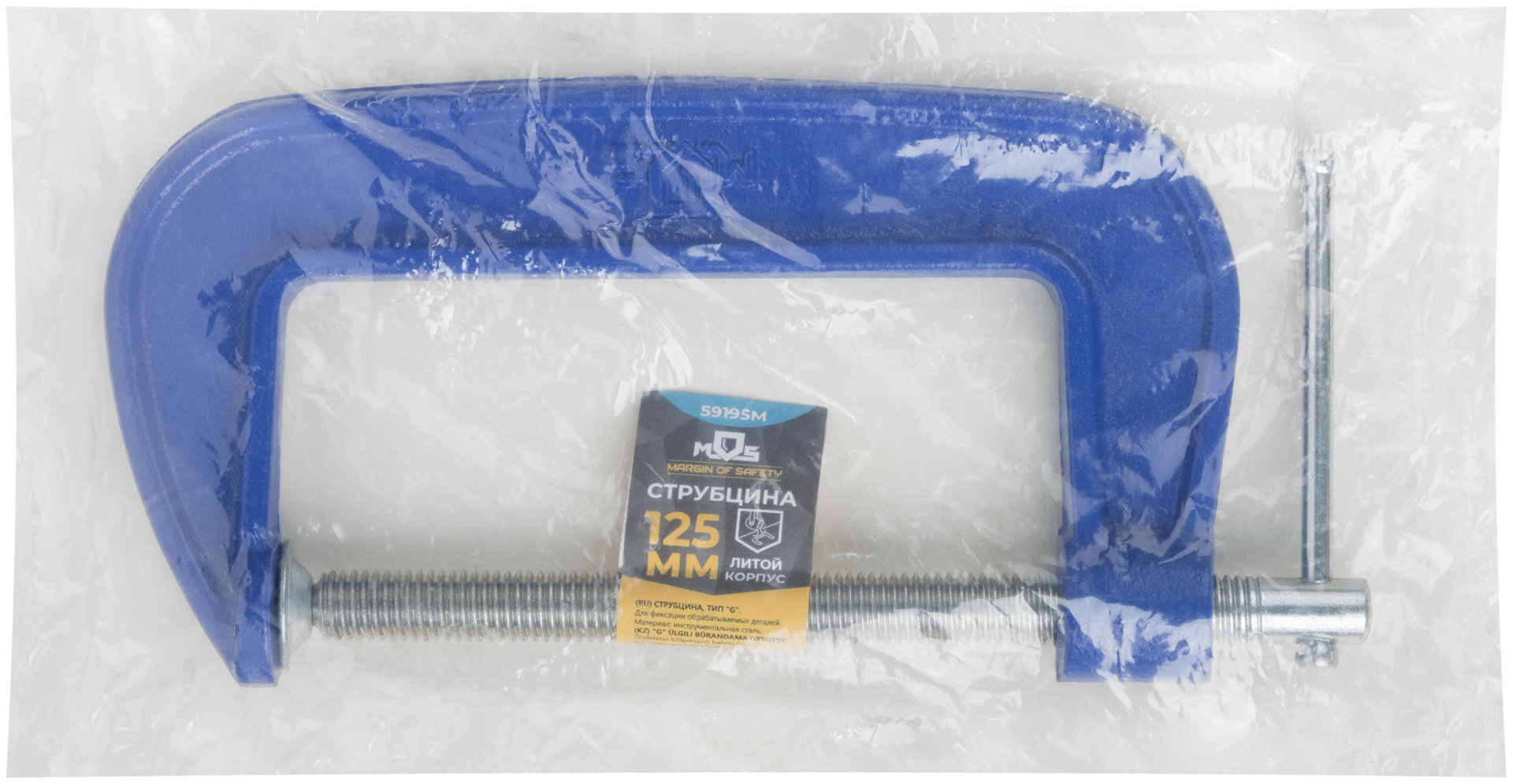 Струбцина тип G 125 мм (59195М)
