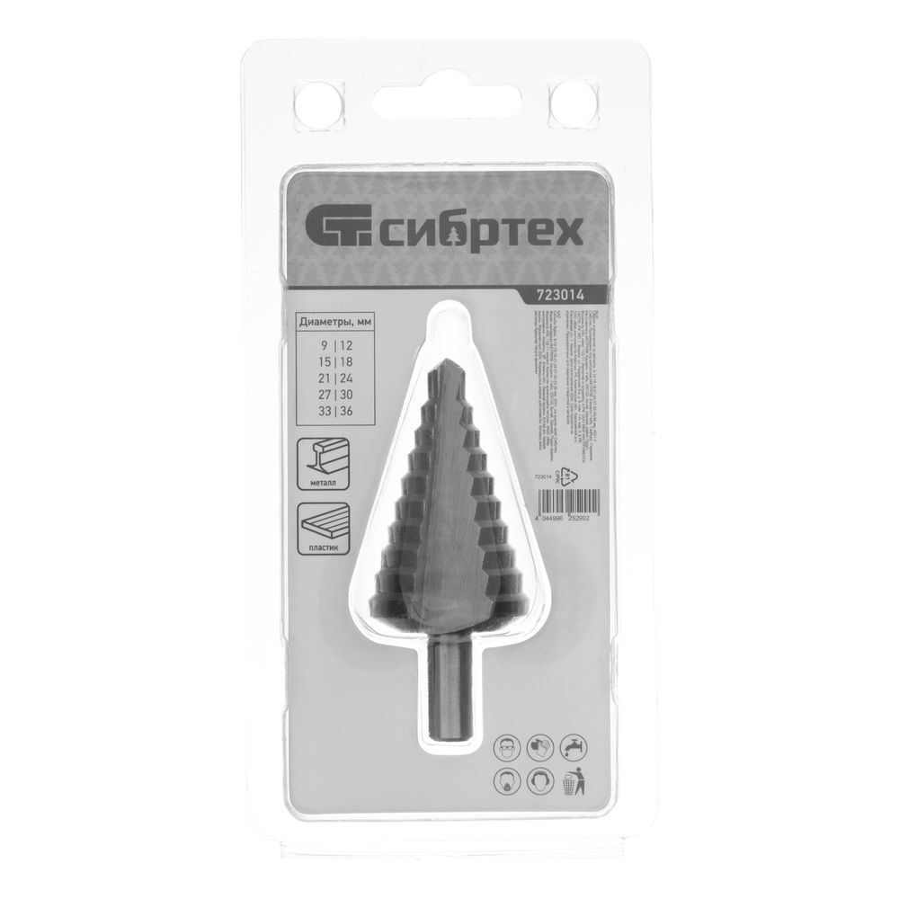 Сверло ступенчатое по металлу, 9-12-15-18-21-24-27-30-33-36 мм, 4241 Сибртех (723014)