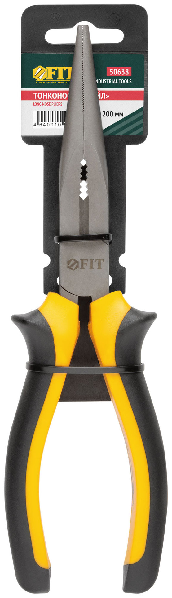 Тонконосы Стайл, мягкие прорезиненные ручки, молибденовое покрытие 200 мм (50638)