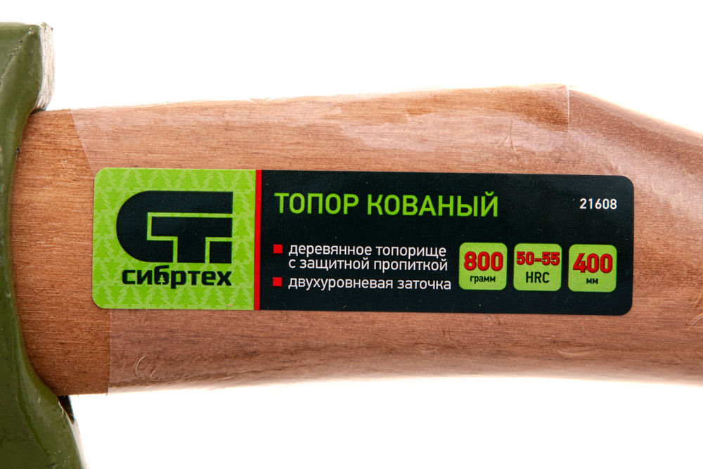 Топор кованный, в сборе, 800/1050 г, деревянное топорище, 400 мм, Б2 Сибртех