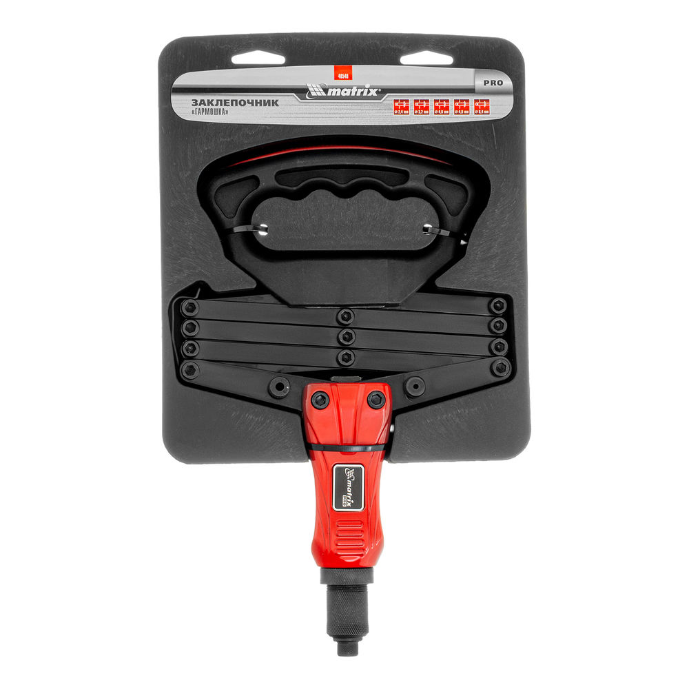 Заклепочник, Гармошка, усиленный, заклепки 2.4-3.2-4.0-4.8-6,4 мм, Pro Matrix (40548)