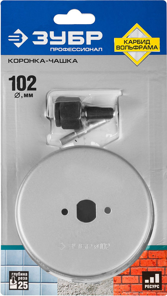 Коронка-чашка 102 мм, L 25 мм, карбид вольфрама ЗУБР Профессионал 33360-102_z01