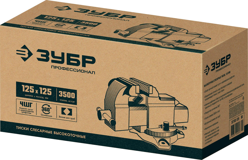 Тиски слесарные 125 мм Профессионал ЗУБР 32703-125