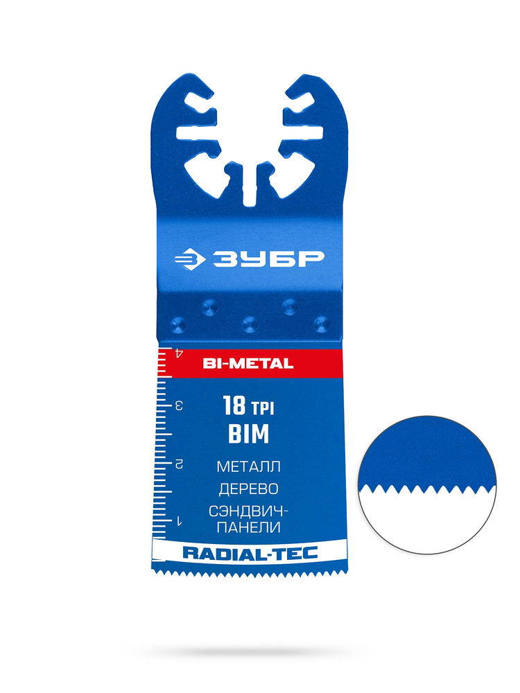 Полотно пильное BIM 35 x 40 мм, 18TPI, универсальный чистый рез: металл, твердое дерево, пластик ЗУБР UniLock 15550-35-40