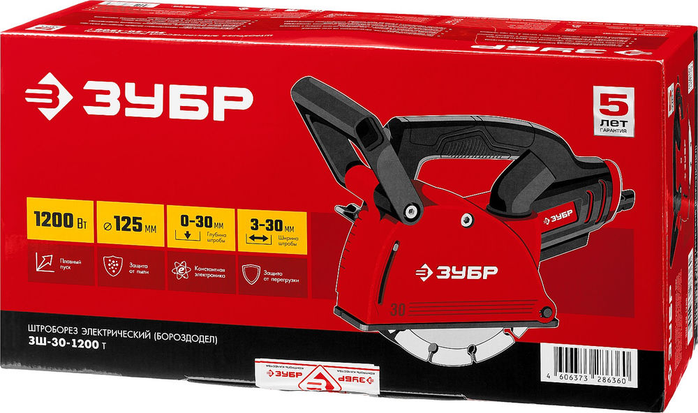Штроборез (бороздодел) d 125 мм, 1200 Вт, ширина 30 мм ЗУБР ЗШ-30-1200 Т