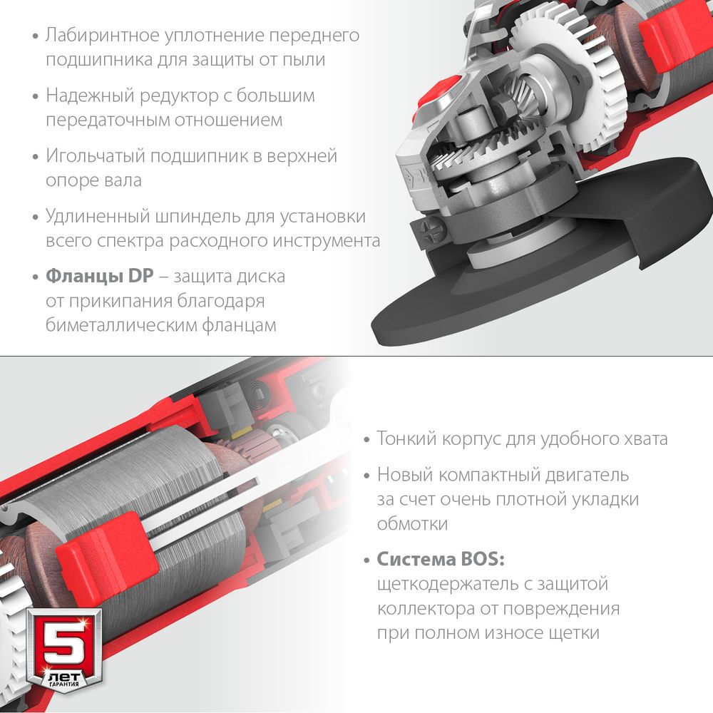 УШМ 800 Вт d125 мм ЗУБР Компакт УШМ-125-805