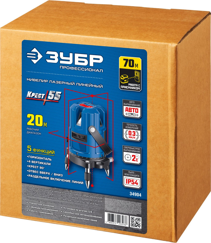 Лазерный нивелир Крест 55, 20 - 70 м ЗУБР Профессионал 34904