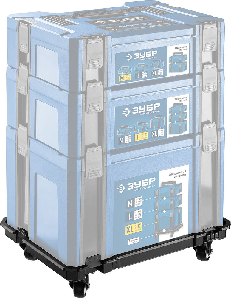 Платформа с колесами 460 х 310 х 110 мм Профессионал ЗУБР МОДУЛЬ-Т 38165-T