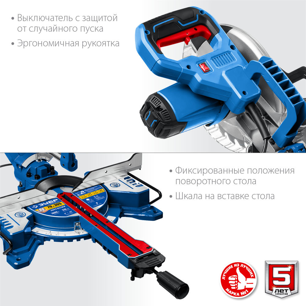 Пила торцовочная с протяжкой d 216 х 30 мм 1800 Вт ЗУБР Профессионал ППТ-216-П ППТ-216-П