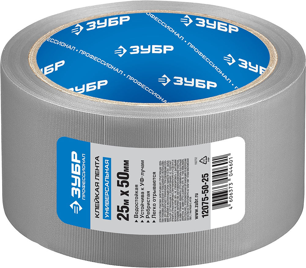 Лента клейкая ПВХ универсальная 50 мм, 25 м, серая Профессионал Рефил ЗУБР 12075-50-25