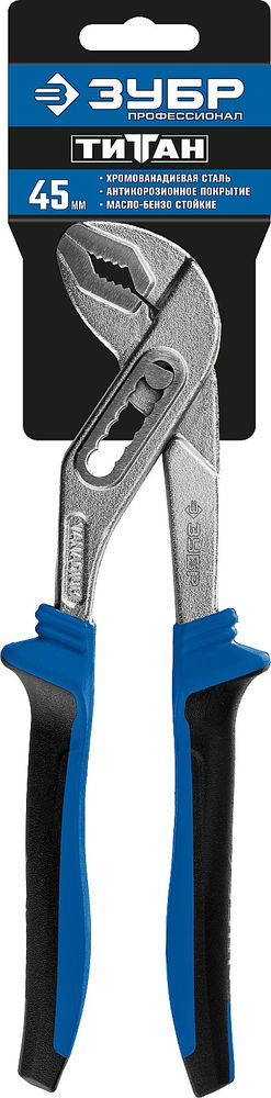 Переставные клещи 250 мм Профессионал ЗУБР Титан 2241-25