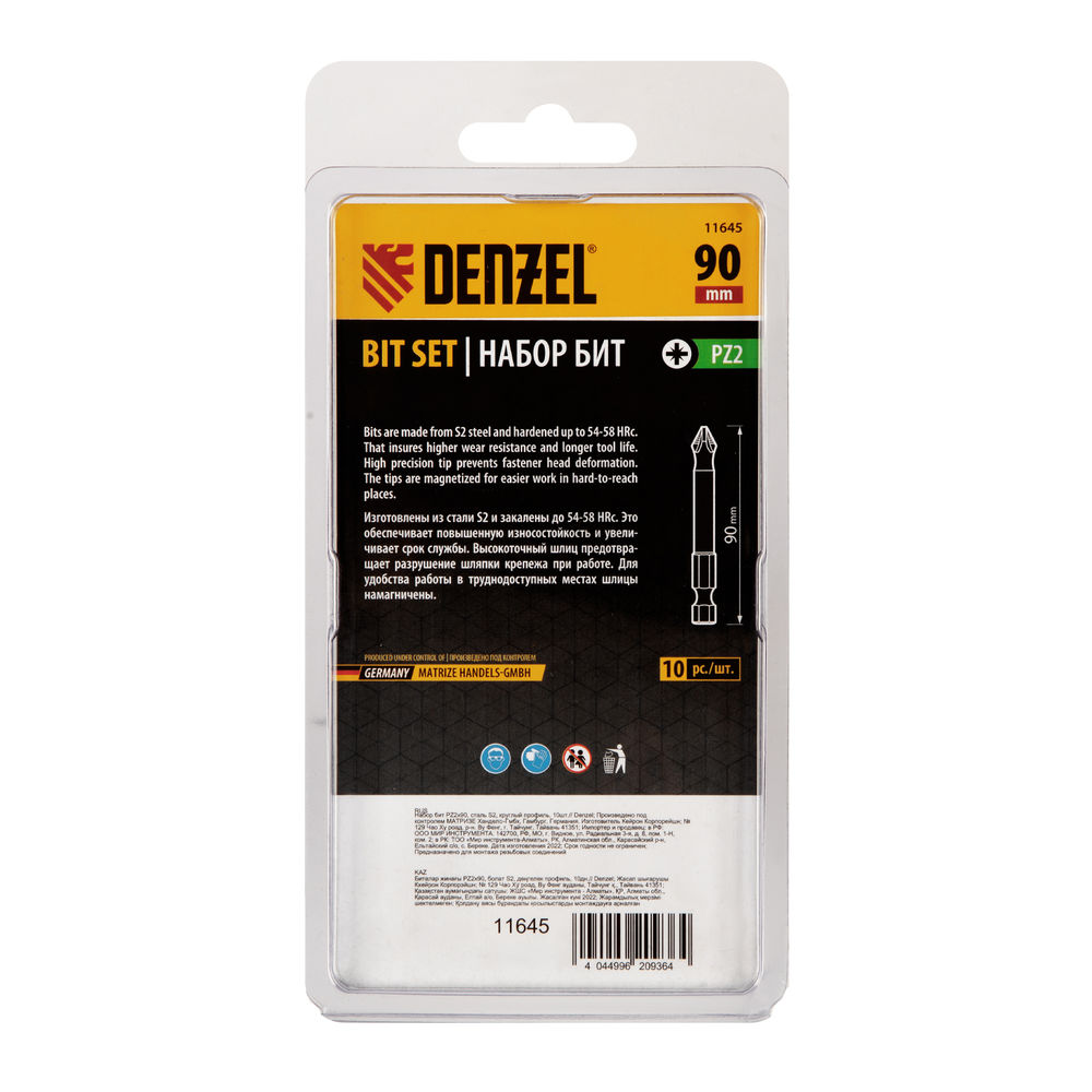 Бита PZ2х90, сталь S2, цилиндр., 10 шт. Е 6,3 Denzel (11645)
