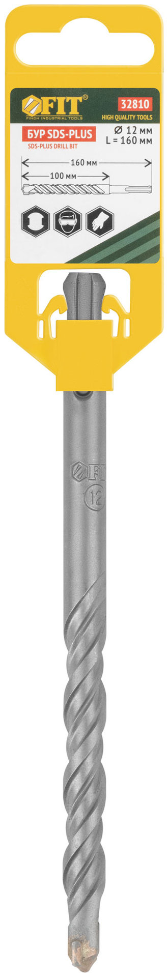 Бур по бетону SDS PLUS, Профи, W-образная вставка, двойная спираль, 12 х 160 мм (32810)