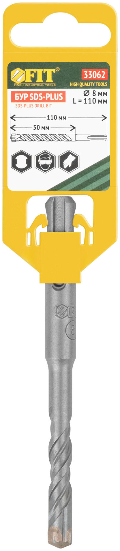 Бур по бетону SDS-PLUS, Профи, крестообразная вставка, двойная спираль, 8 х 110 мм (33062)