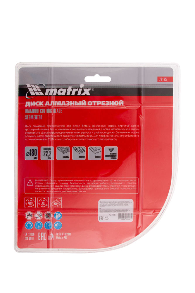 Диск алмазный, отрезной сегментный, 180 х 22.2 мм, сухая резка Matrix Professional (73175)