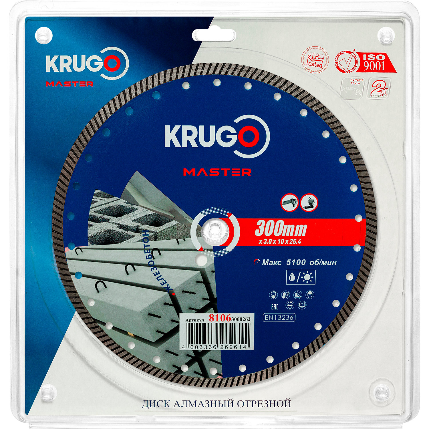 Диск алмазный Турбо по железобетону KRUGO MASTER 300х3,0х25,4х12 mm 81063000262