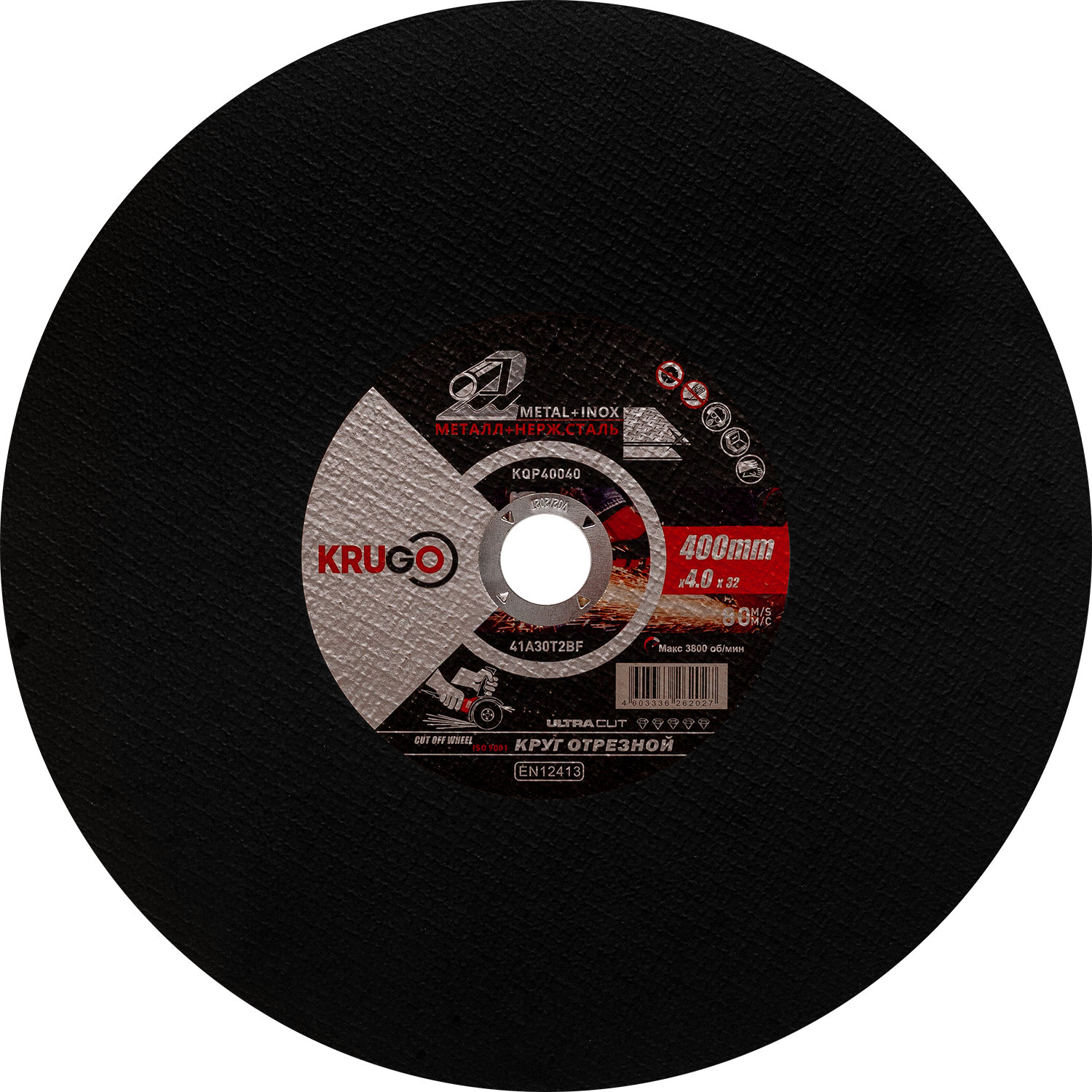 Диск отрезной по металлу KRUGO 400х4.0х32мм KQP40040