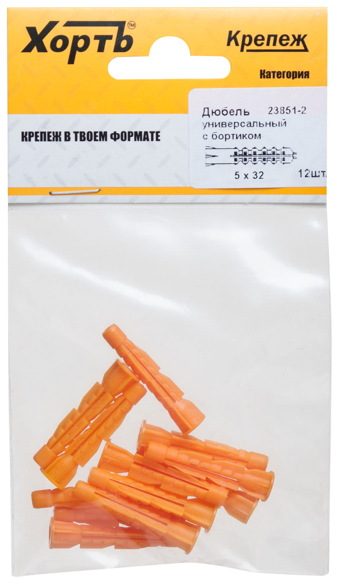 Дюбель универсальный с бортиком (U) 5 х 32 (фасовка 12 шт.) (23851-2)