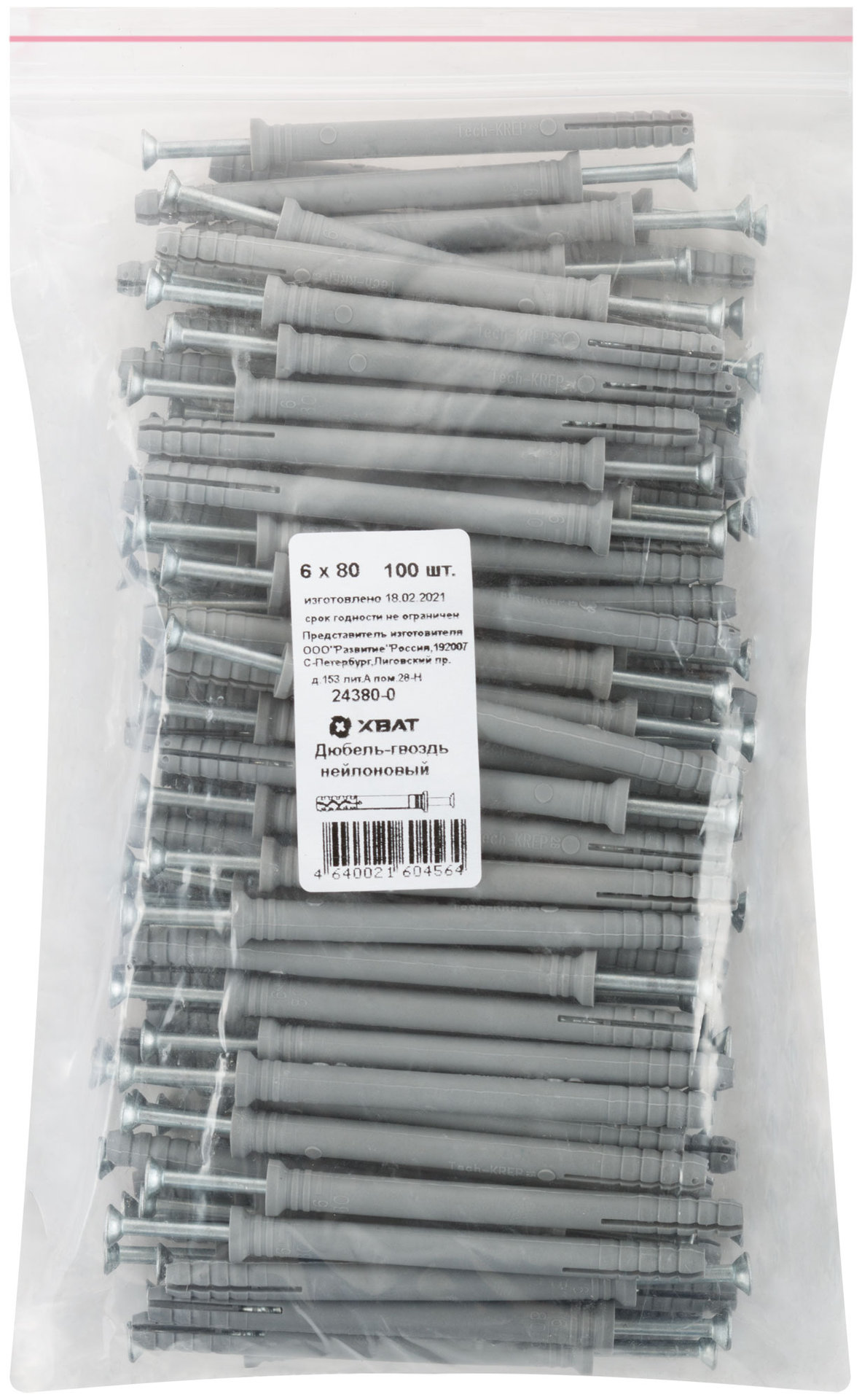 Дюбель-гвоздь полипропиленовый 6 х 80 100 шт (Фасовка) (24380-0)