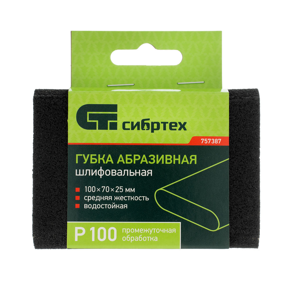 Губка для шлифования, 100 х 70 х 25 мм, овал, Средняя жесткость, P 100 Сибртех (757387)